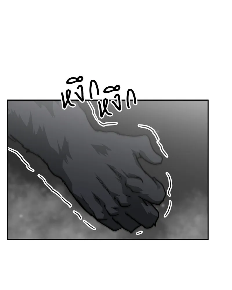 โรงเรียนสัตว์กินเนื้อ ตอนที่ 86 รูปที่ 71