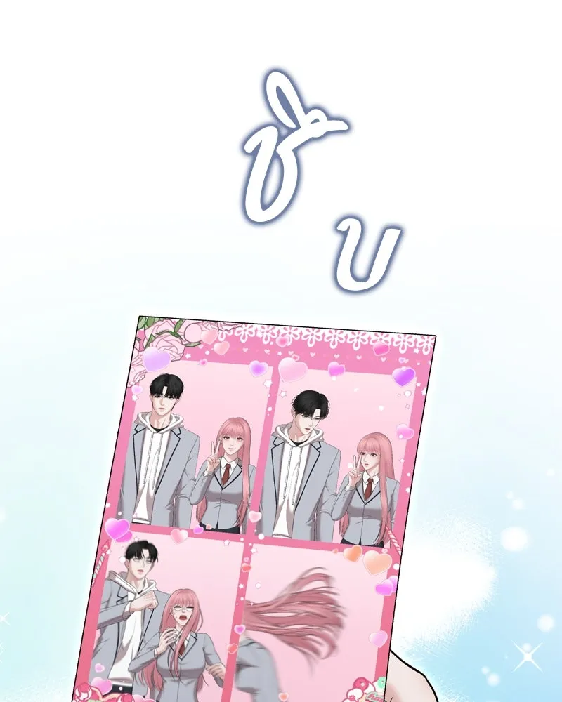 จ้า แม่คนสวย ตอนที่ 7 รูปที่ 149