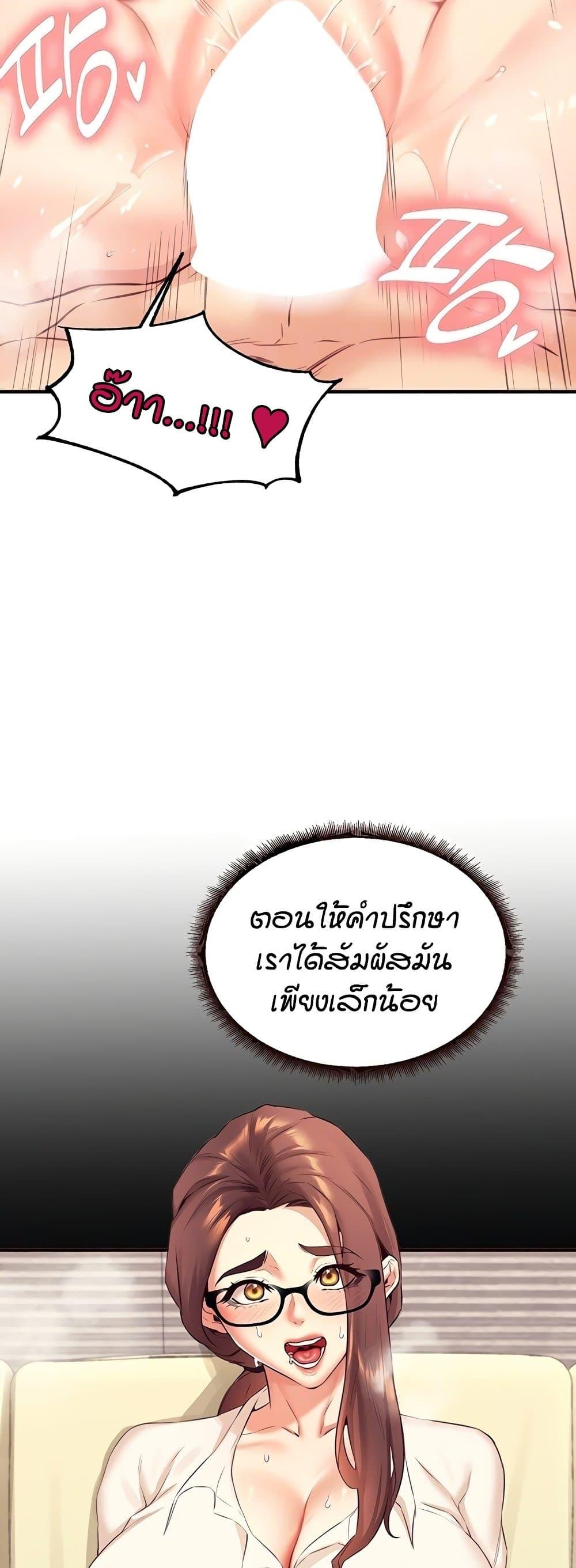 Doujin-Lc- อ่าน โดจิน มังฮวา เกาหลี ญี่ปุ่น จีน แปลไทย An Introduction to MILFs ตอนที่ 1 2 3 4 5 6 7 8 9 10 11 12 13 14 ฟรี ไม่มีโฆษณา อ่าน โดจิน Manhwa เกาหลี ญี่ปุ่น จีน เรามีครบ คัดมาให้เน้นๆ โดจิน 18+ รับประกันความฟินโดย  Doujin Lc