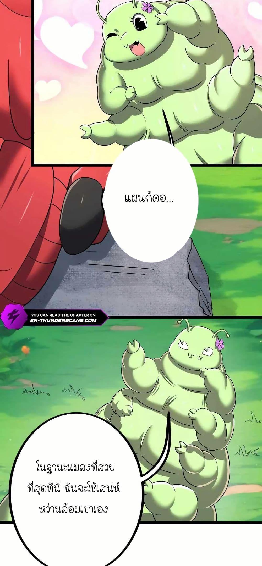 Manga-lc-com อ่านมังงะ อ่านการ์ตูน ออนไลน์ ฟรี My Clone is the Space Bug King ตอนที่ 1 2 3 4 5 6 7 8 9 10 11 12 13 14 ฟรี ไม่มีโฆษณา Manga-lc - อ่าน มังงะ อ่าน การ์ตูน ออนไลน์ อ่านมังงะ ฟรี