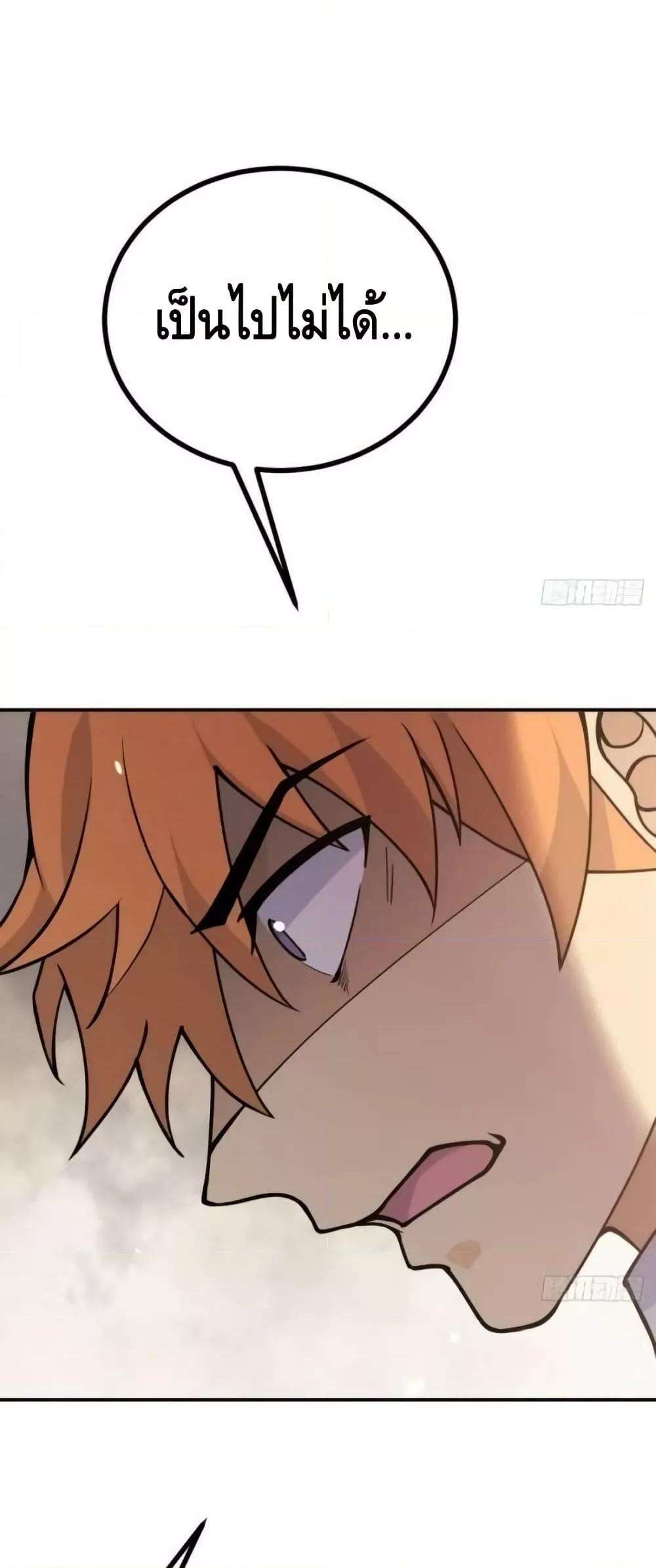 Manga-lc-com อ่านมังงะ อ่านการ์ตูน ออนไลน์ ฟรี AfterSigningI ตอนที่ 1 2 3 4 5 6 7 8 9 10 11 12 13 14 ฟรี ไม่มีโฆษณา Manga-lc - อ่าน มังงะ อ่าน การ์ตูน ออนไลน์ อ่านมังงะ ฟรี