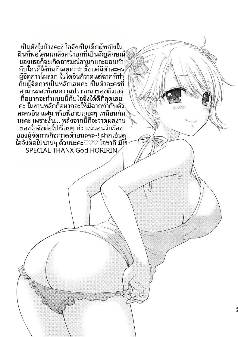 Doujin-Lc- อ่าน โดจิน มังฮวา เกาหลี ญี่ปุ่น จีน แปลไทย ใกล้เคียงรักแท้ (Ozaki Miray) ตอนที่ 1 2 3 4 5 6 7 8 9 10 11 12 13 14 ฟรี ไม่มีโฆษณา อ่าน โดจิน Manhwa เกาหลี ญี่ปุ่น จีน เรามีครบ คัดมาให้เน้นๆ โดจิน 18+ รับประกันความฟินโดย  Doujin Lc
