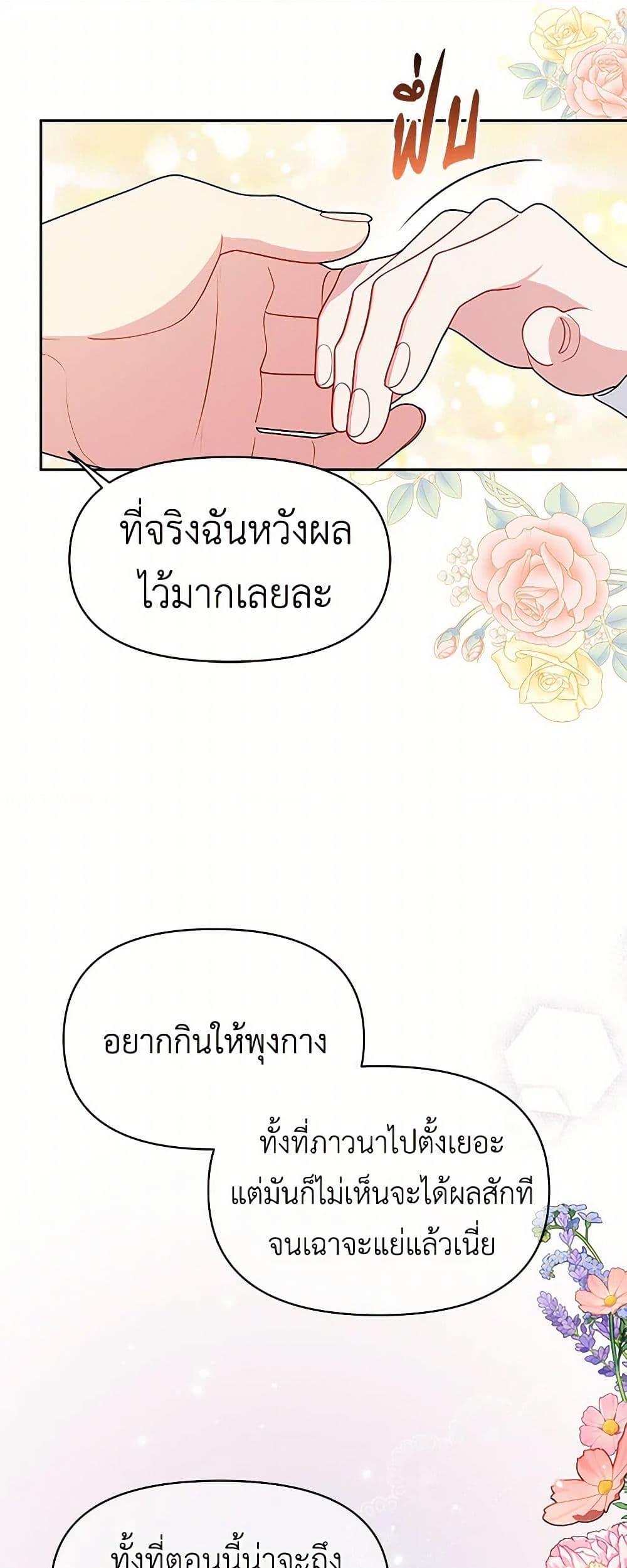 Manga-lc-com อ่านมังงะ อ่านการ์ตูน ออนไลน์ ฟรี My BFF is a Tyrant in Training ตอนที่ 1 2 3 4 5 6 7 8 9 10 11 12 13 14 ฟรี ไม่มีโฆษณา Manga-lc - อ่าน มังงะ อ่าน การ์ตูน ออนไลน์ อ่านมังงะ ฟรี