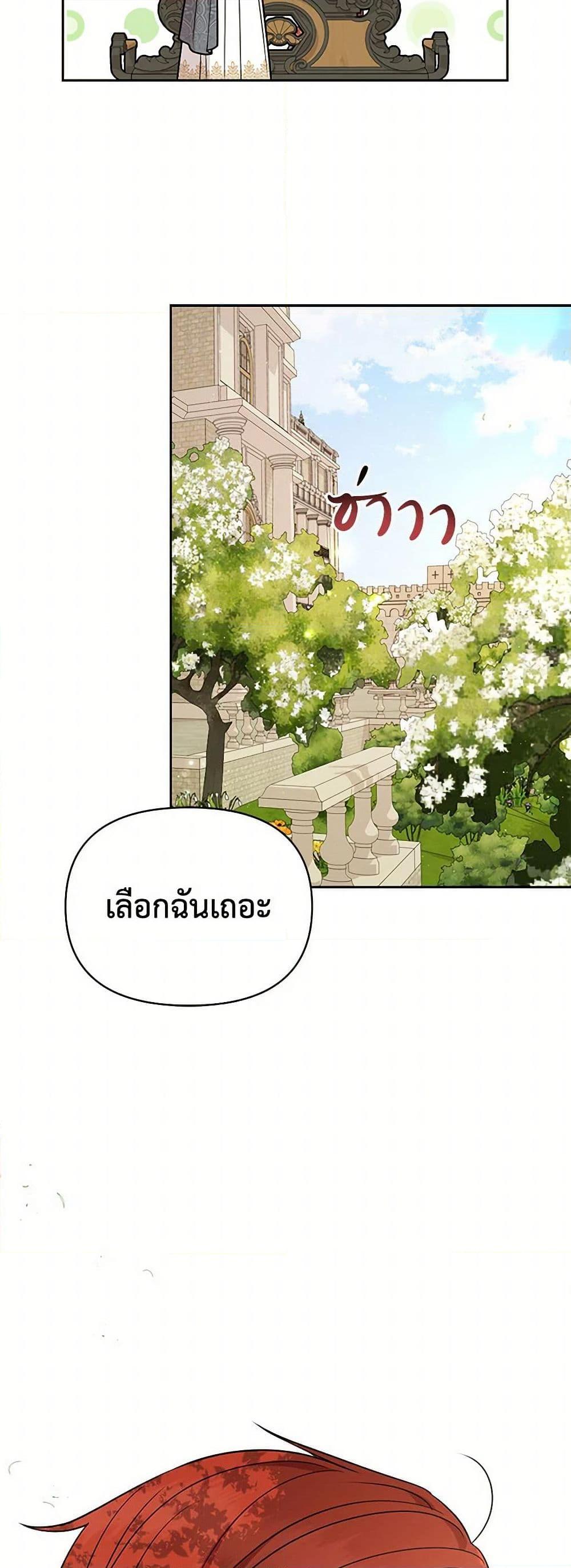 Manga-lc-com อ่านมังงะ อ่านการ์ตูน ออนไลน์ ฟรี My BFF is a Tyrant in Training ตอนที่ 1 2 3 4 5 6 7 8 9 10 11 12 13 14 ฟรี ไม่มีโฆษณา Manga-lc - อ่าน มังงะ อ่าน การ์ตูน ออนไลน์ อ่านมังงะ ฟรี
