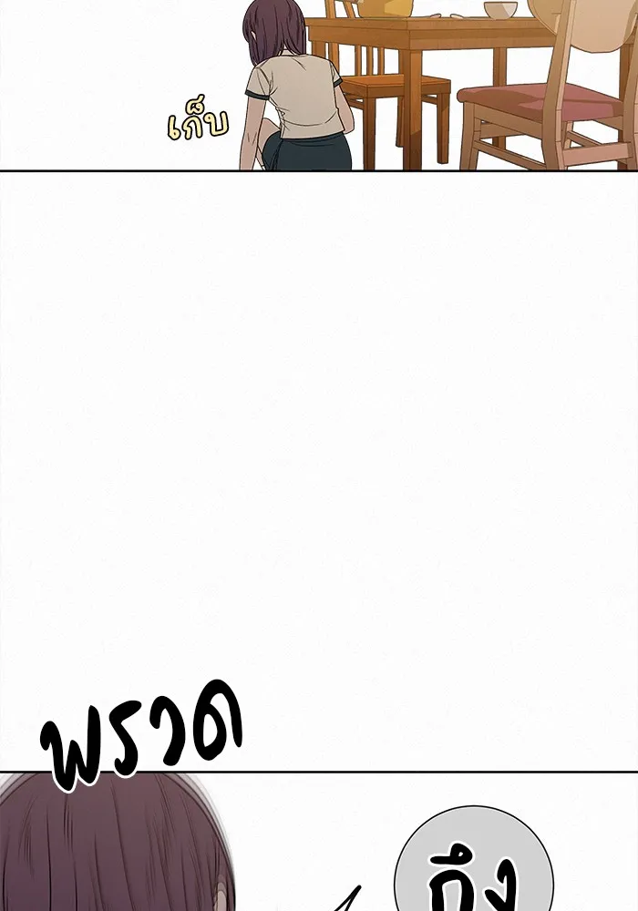 ปฏิบัติการรักวุ่นหัวใจ ตอนที่ 69 รูปที่ 68