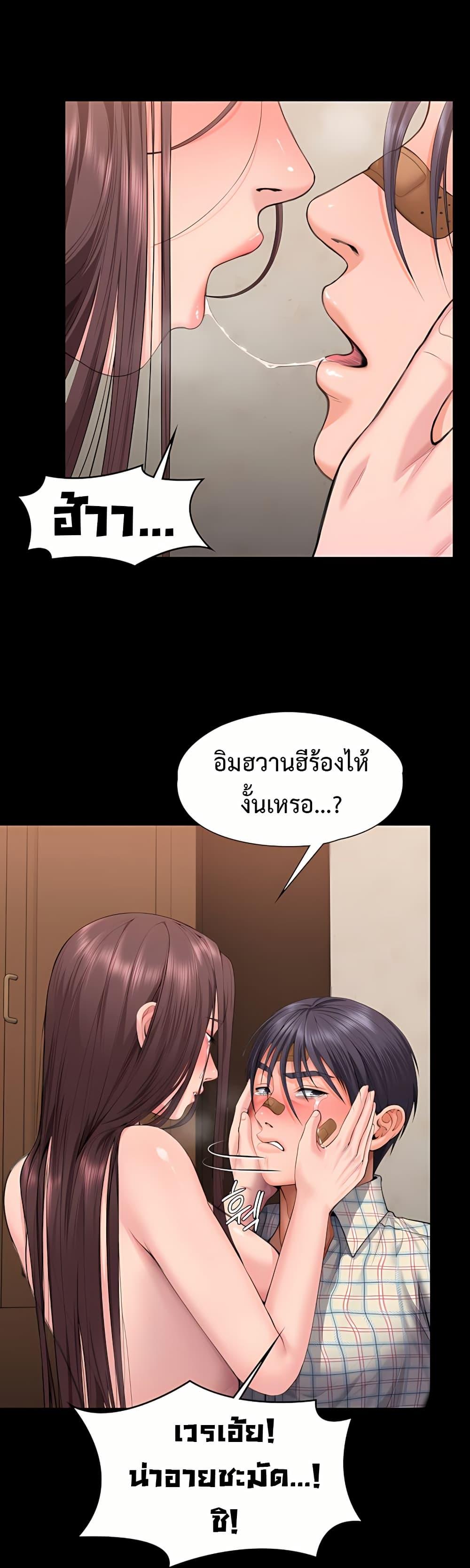 Doujin-Lc- อ่าน โดจิน มังฮวา เกาหลี ญี่ปุ่น จีน แปลไทย Protect You ตอนที่ 1 2 3 4 5 6 7 8 9 10 11 12 13 14 ฟรี ไม่มีโฆษณา อ่าน โดจิน Manhwa เกาหลี ญี่ปุ่น จีน เรามีครบ คัดมาให้เน้นๆ โดจิน 18+ รับประกันความฟินโดย  Doujin Lc