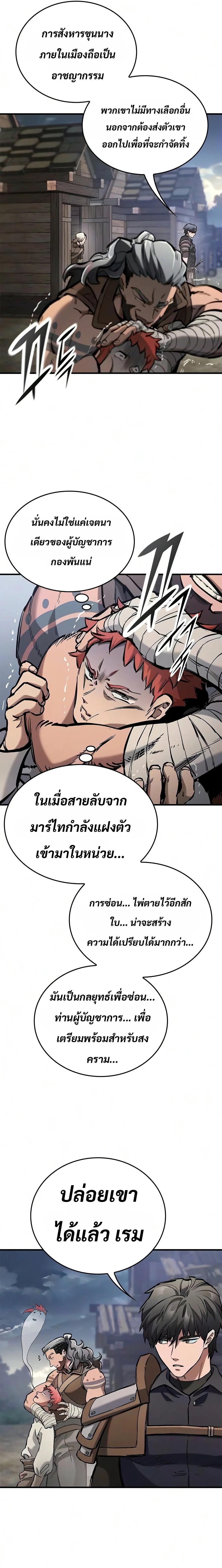 Manga-lc-com อ่านมังงะ อ่านการ์ตูน ออนไลน์ ฟรี Eternally Regressing Knight ตอนที่ 1 2 3 4 5 6 7 8 9 10 11 12 13 14 ฟรี ไม่มีโฆษณา Manga-lc - อ่าน มังงะ อ่าน การ์ตูน ออนไลน์ อ่านมังงะ ฟรี
