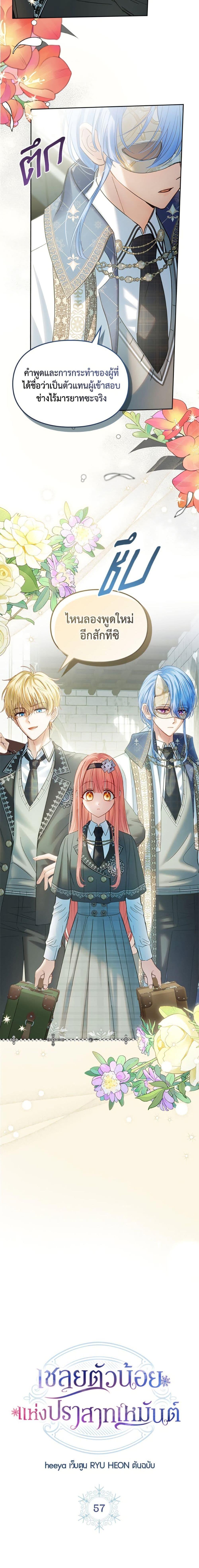 Manga-lc-com อ่านมังงะ อ่านการ์ตูน ออนไลน์ ฟรี Baby Prisoner of the Winter Castle ตอนที่ 1 2 3 4 5 6 7 8 9 10 11 12 13 14 ฟรี ไม่มีโฆษณา Manga-lc - อ่าน มังงะ อ่าน การ์ตูน ออนไลน์ อ่านมังงะ ฟรี