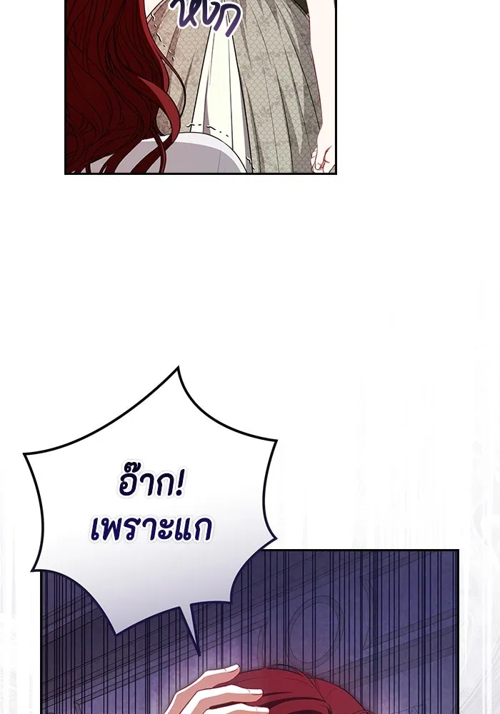 ละครชีวิตลิขิตรัก ตอนที่ 2 รูปที่ 34