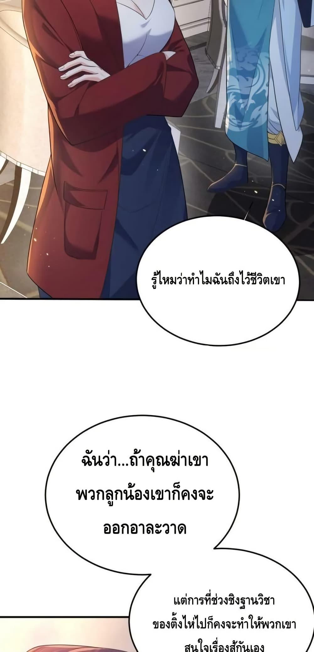 Manga-lc-com อ่านมังงะ อ่านการ์ตูน ออนไลน์ ฟรี AmIInvincible ตอนที่ 1 2 3 4 5 6 7 8 9 10 11 12 13 14 ฟรี ไม่มีโฆษณา Manga-lc - อ่าน มังงะ อ่าน การ์ตูน ออนไลน์ อ่านมังงะ ฟรี