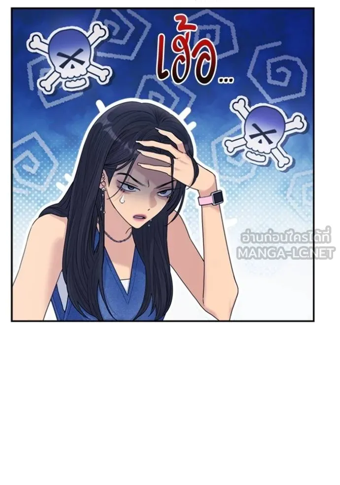 couple breaker ตอนที่ 74 รูปที่ 117