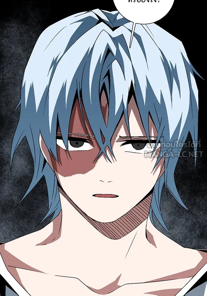 หนึ่งก้าวสู่เจ้ามาร ตอนที่ 36 รากลาร์ด (1) รูปที่ 39