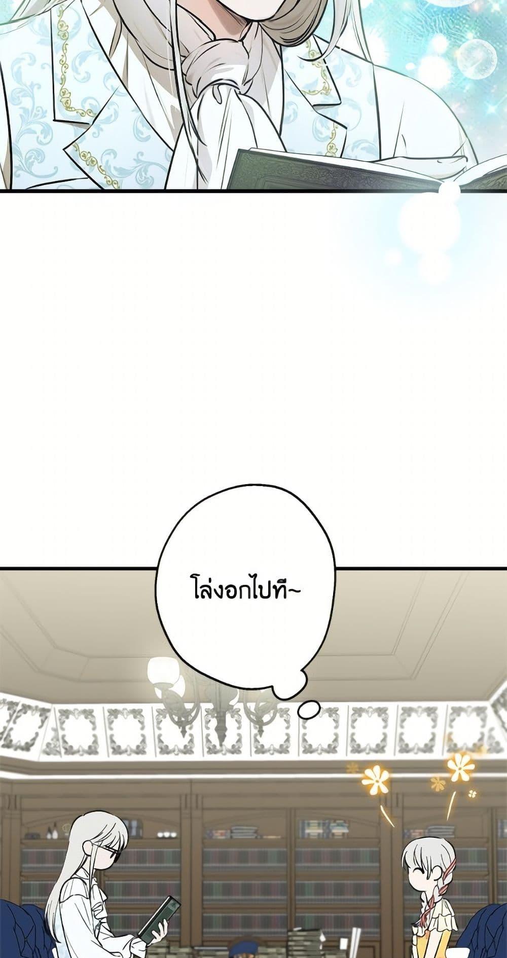 Manga-lc-com อ่านมังงะ อ่านการ์ตูน ออนไลน์ ฟรี The Strongest Characters in the World are Obsessed With Me ตอนที่ 1 2 3 4 5 6 7 8 9 10 11 12 13 14 ฟรี ไม่มีโฆษณา Manga-lc - อ่าน มังงะ อ่าน การ์ตูน ออนไลน์ อ่านมังงะ ฟรี