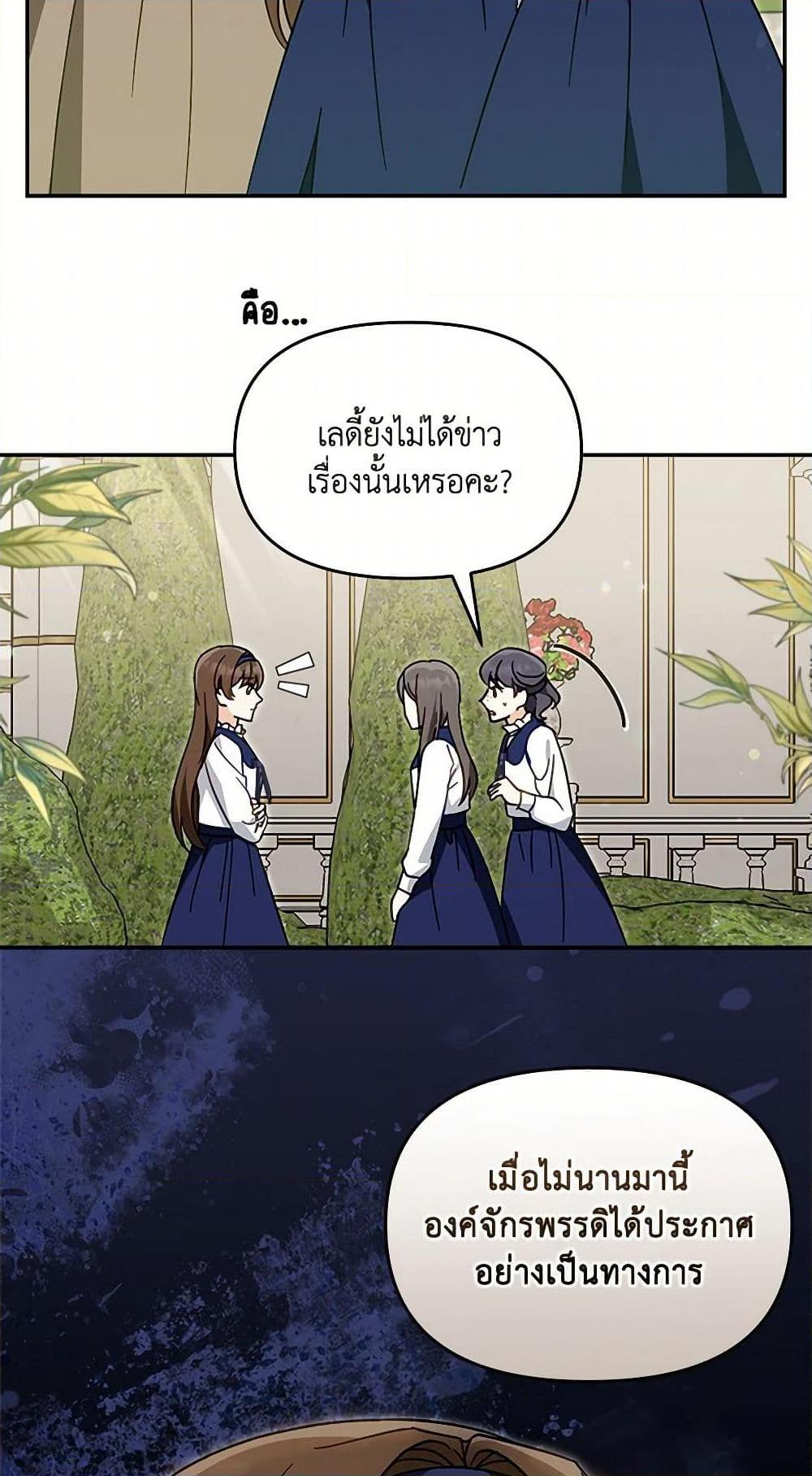 Manga-lc-com อ่านมังงะ อ่านการ์ตูน ออนไลน์ ฟรี I’d Rather Abandon You Than Be Abandoned ตอนที่ 1 2 3 4 5 6 7 8 9 10 11 12 13 14 ฟรี ไม่มีโฆษณา Manga-lc - อ่าน มังงะ อ่าน การ์ตูน ออนไลน์ อ่านมังงะ ฟรี