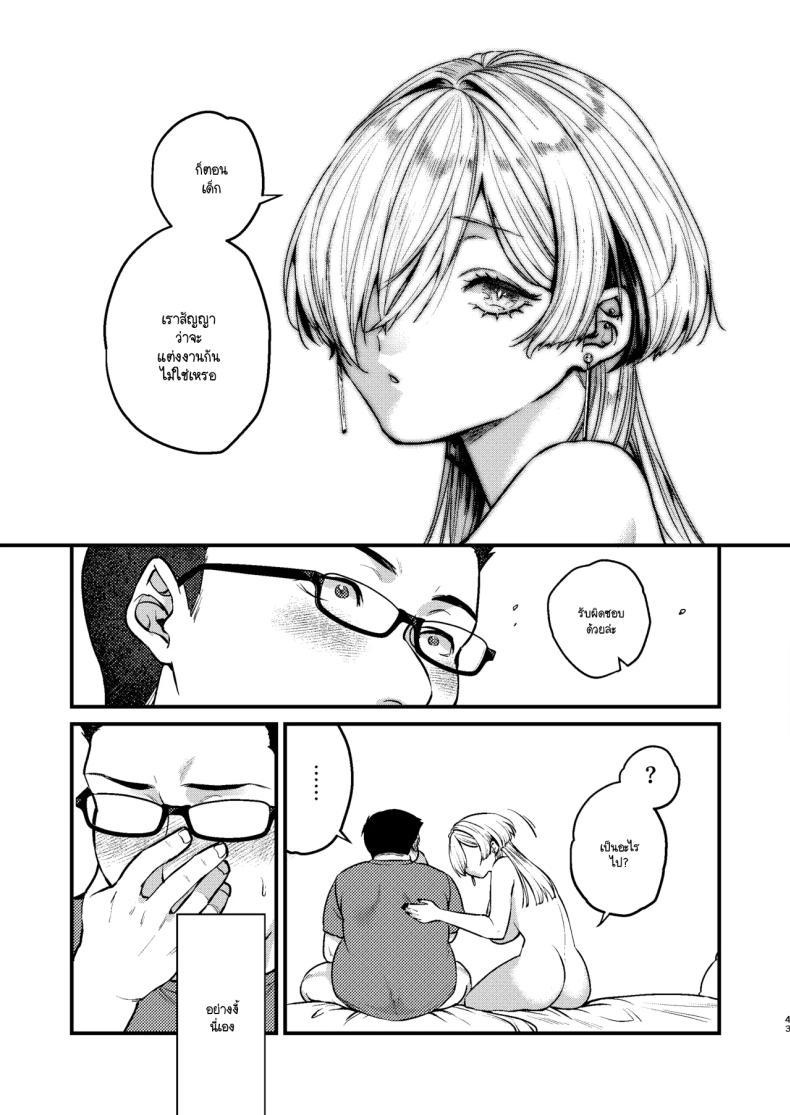 Doujin-Lc- อ่าน โดจิน มังฮวา เกาหลี ญี่ปุ่น จีน แปลไทย แฟนสาวสุดคูลของผม (Kibi Anmitsu) ตอนที่ 1 2 3 4 5 6 7 8 9 10 11 12 13 14 ฟรี ไม่มีโฆษณา อ่าน โดจิน Manhwa เกาหลี ญี่ปุ่น จีน เรามีครบ คัดมาให้เน้นๆ โดจิน 18+ รับประกันความฟินโดย  Doujin Lc