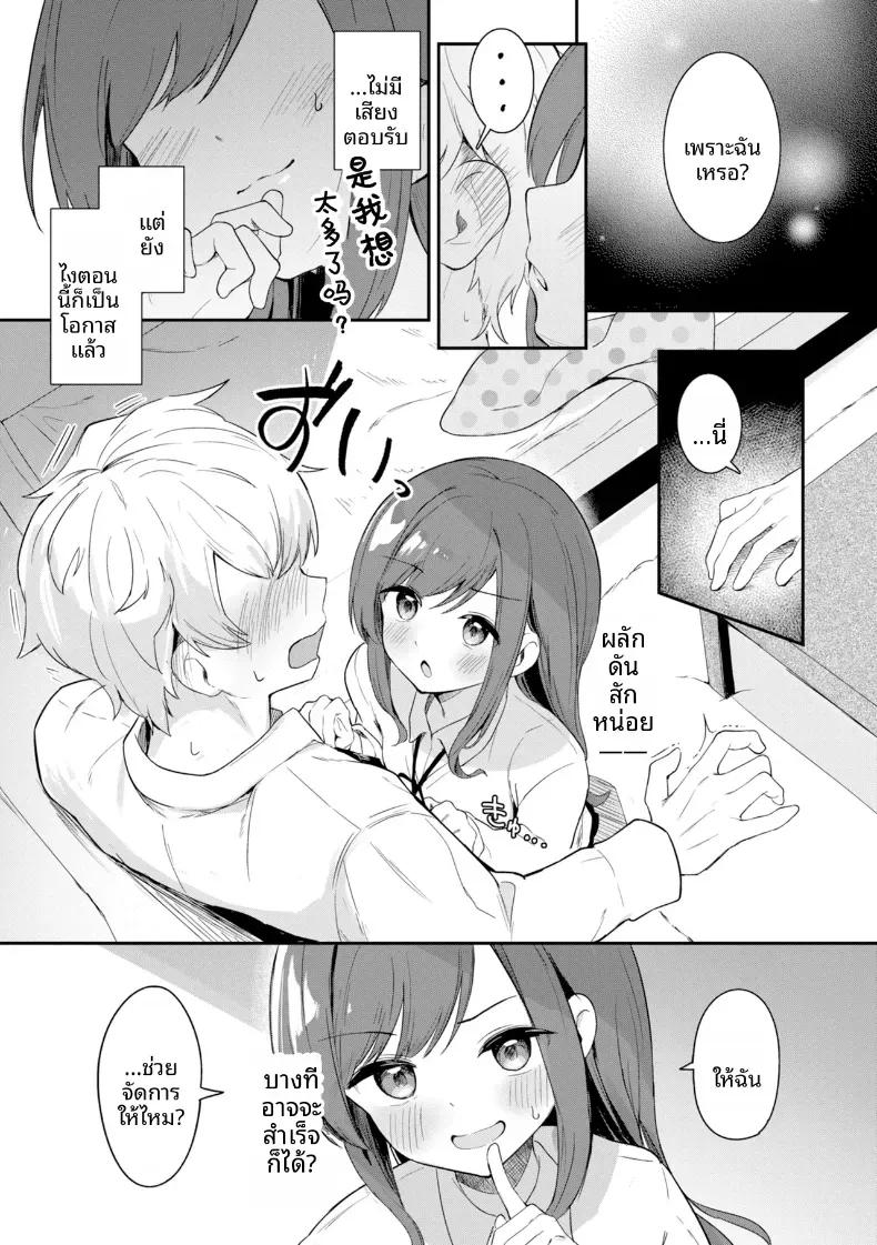 Doujin-Lc- อ่าน โดจิน มังฮวา เกาหลี ญี่ปุ่น จีน แปลไทย ความรู้สึกของน้องหมา ตอนที่ 1 2 3 4 5 6 7 8 9 10 11 12 13 14 ฟรี ไม่มีโฆษณา อ่าน โดจิน Manhwa เกาหลี ญี่ปุ่น จีน เรามีครบ คัดมาให้เน้นๆ โดจิน 18+ รับประกันความฟินโดย  Doujin Lc