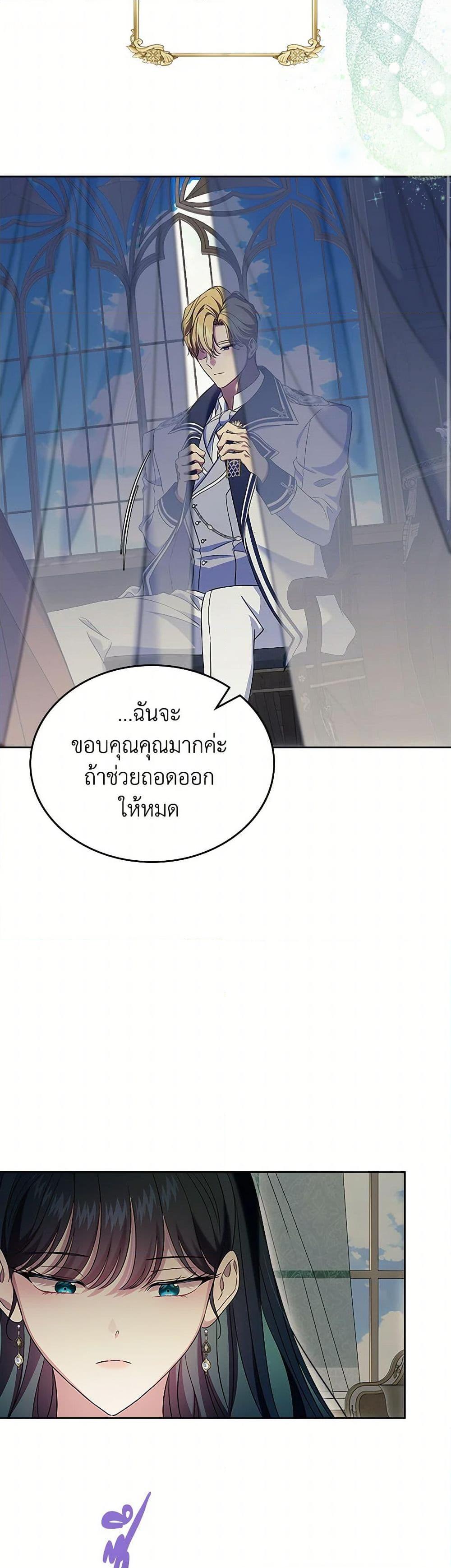 Manga-lc-com อ่านมังงะ อ่านการ์ตูน ออนไลน์ ฟรี I Stole the Heroine’s First Love ตอนที่ 1 2 3 4 5 6 7 8 9 10 11 12 13 14 ฟรี ไม่มีโฆษณา Manga-lc - อ่าน มังงะ อ่าน การ์ตูน ออนไลน์ อ่านมังงะ ฟรี