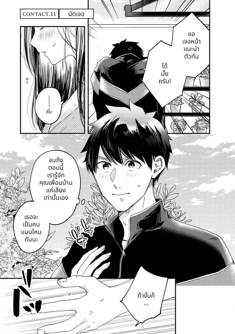 Manga-lc-com อ่านมังงะ อ่านการ์ตูน ออนไลน์ ฟรี Kyou mo Veranda de ตอนที่ 1 2 3 4 5 6 7 8 9 10 11 12 13 14 ฟรี ไม่มีโฆษณา Manga-lc - อ่าน มังงะ อ่าน การ์ตูน ออนไลน์ อ่านมังงะ ฟรี