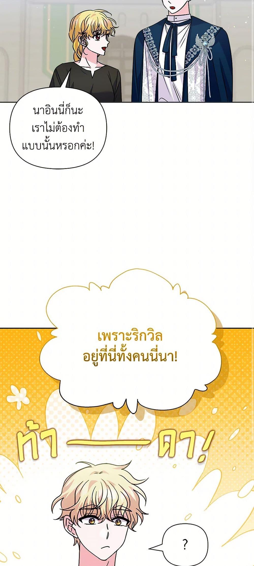 Manga-lc-com อ่านมังงะ อ่านการ์ตูน ออนไลน์ ฟรี Marigold ตอนที่ 1 2 3 4 5 6 7 8 9 10 11 12 13 14 ฟรี ไม่มีโฆษณา Manga-lc - อ่าน มังงะ อ่าน การ์ตูน ออนไลน์ อ่านมังงะ ฟรี