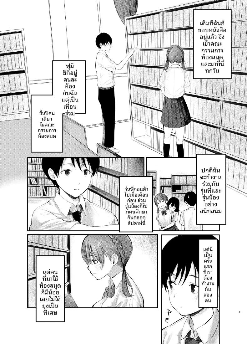 Doujin-Lc- อ่าน โดจิน มังฮวา เกาหลี ญี่ปุ่น จีน แปลไทย ฟูมิจูกิ โมโมกะ เพียบพร้อมทั้งวิชาการและศิลปะ (Braun) ตอนที่ 1 2 3 4 5 6 7 8 9 10 11 12 13 14 ฟรี ไม่มีโฆษณา อ่าน โดจิน Manhwa เกาหลี ญี่ปุ่น จีน เรามีครบ คัดมาให้เน้นๆ โดจิน 18+ รับประกันความฟินโดย  Doujin Lc