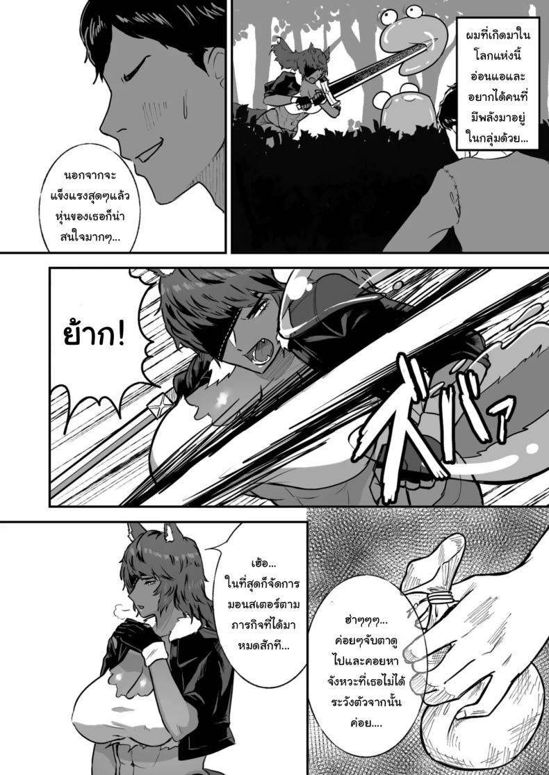 Doujin-Lc- อ่าน โดจิน มังฮวา เกาหลี ญี่ปุ่น จีน แปลไทย เกิดใหม่อีกครั้งพร้อมพลังเซ็กส์ฝึกเชื่อง [Ore no Sasakure (Gamogamo)] Sex Tame -Ookami Juujin- Sexual Taming Wolf Beastkin ตอนที่ 1 2 3 4 5 6 7 8 9 10 11 12 13 14 ฟรี ไม่มีโฆษณา อ่าน โดจิน Manhwa เกาหลี ญี่ปุ่น จีน เรามีครบ คัดมาให้เน้นๆ โดจิน 18+ รับประกันความฟินโดย  Doujin Lc