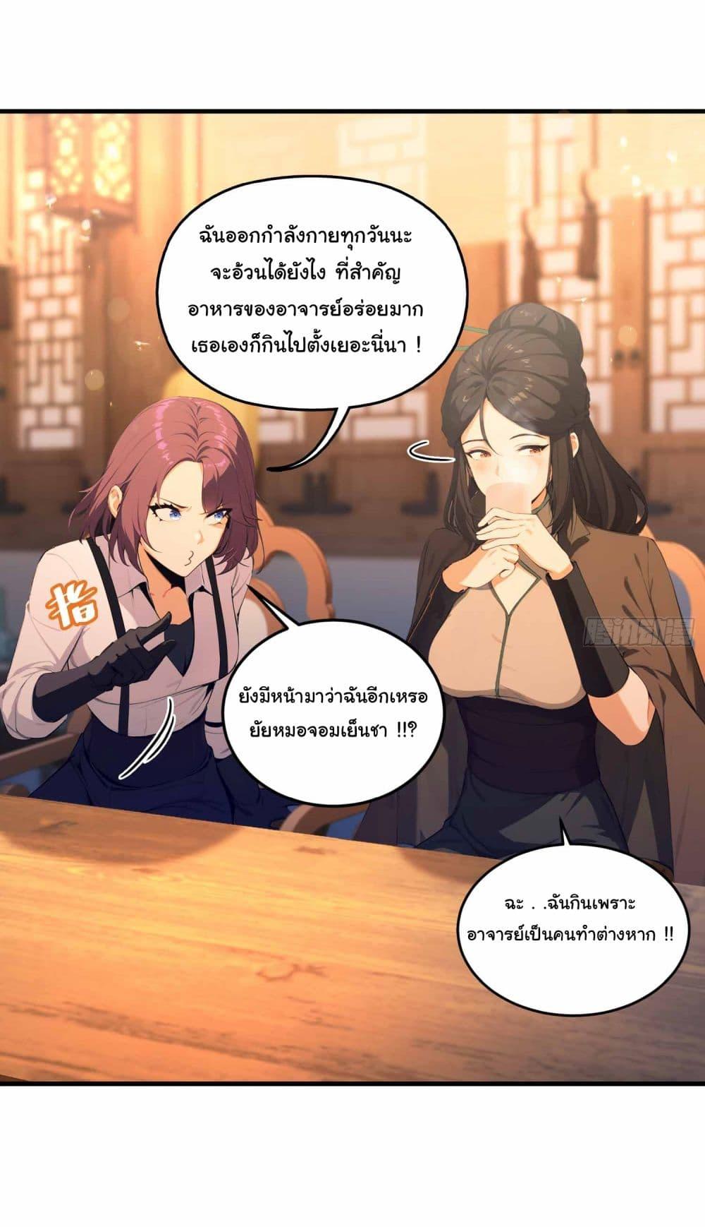 Manga-lc-com อ่านมังงะ อ่านการ์ตูน ออนไลน์ ฟรี I Really Didn’t Want to Open a Training Class For Empresses ตอนที่ 1 2 3 4 5 6 7 8 9 10 11 12 13 14 ฟรี ไม่มีโฆษณา Manga-lc - อ่าน มังงะ อ่าน การ์ตูน ออนไลน์ อ่านมังงะ ฟรี