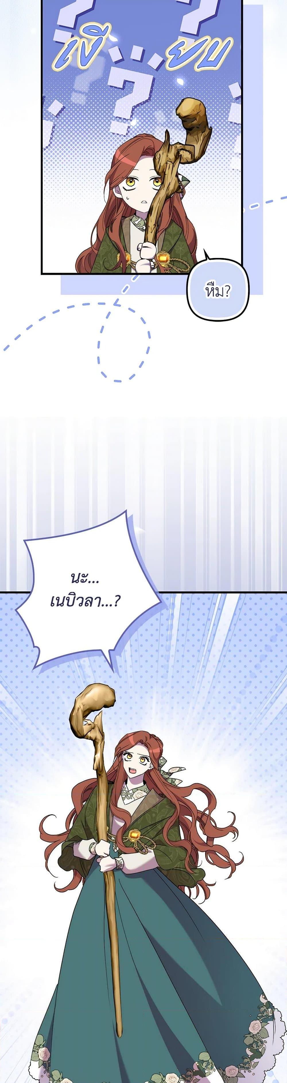 Manga-lc-com อ่านมังงะ อ่านการ์ตูน ออนไลน์ ฟรี I’m Dead, But the Hero Went Crazy ตอนที่ 1 2 3 4 5 6 7 8 9 10 11 12 13 14 ฟรี ไม่มีโฆษณา Manga-lc - อ่าน มังงะ อ่าน การ์ตูน ออนไลน์ อ่านมังงะ ฟรี