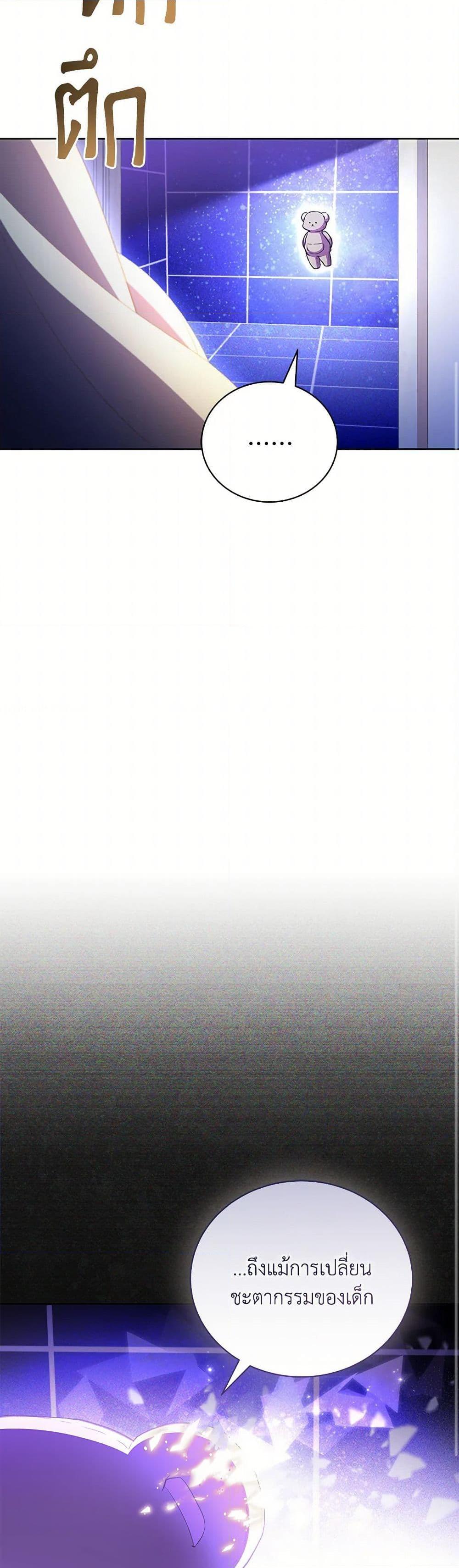 Manga-lc-com อ่านมังงะ อ่านการ์ตูน ออนไลน์ ฟรี Childcare Diary With The Villain ตอนที่ 1 2 3 4 5 6 7 8 9 10 11 12 13 14 ฟรี ไม่มีโฆษณา Manga-lc - อ่าน มังงะ อ่าน การ์ตูน ออนไลน์ อ่านมังงะ ฟรี