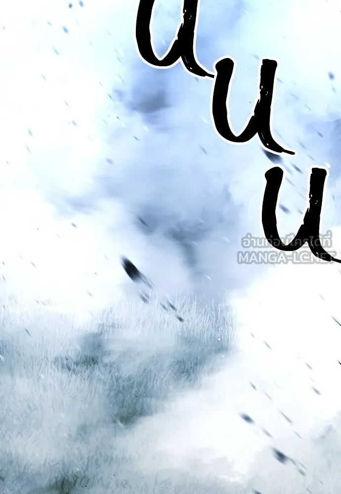 เส้นทางสู่เทพมาร ตอนที่ 24 รูปที่ 261