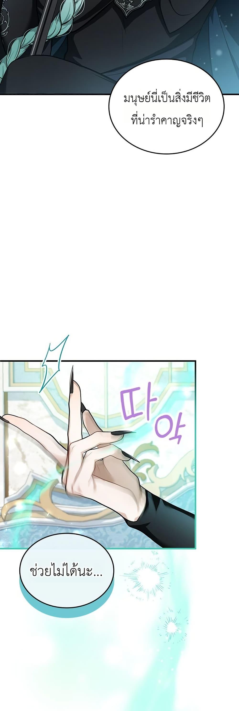 Manga-lc-com อ่านมังงะ อ่านการ์ตูน ออนไลน์ ฟรี 3-Year Contract With the Grim Reaper ตอนที่ 1 2 3 4 5 6 7 8 9 10 11 12 13 14 ฟรี ไม่มีโฆษณา Manga-lc - อ่าน มังงะ อ่าน การ์ตูน ออนไลน์ อ่านมังงะ ฟรี