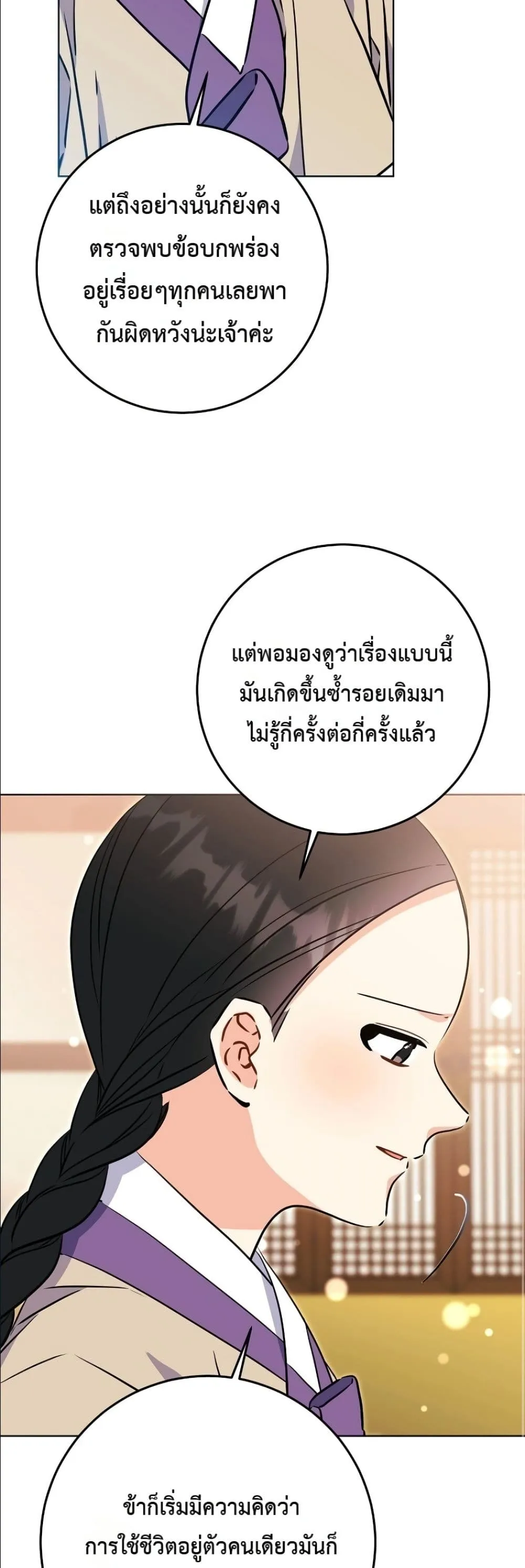 Manga-lc-com อ่านมังงะ อ่านการ์ตูน ออนไลน์ ฟรี The Princess’s Guide to a Perfect Life ตอนที่ 1 2 3 4 5 6 7 8 9 10 11 12 13 14 ฟรี ไม่มีโฆษณา Manga-lc - อ่าน มังงะ อ่าน การ์ตูน ออนไลน์ อ่านมังงะ ฟรี