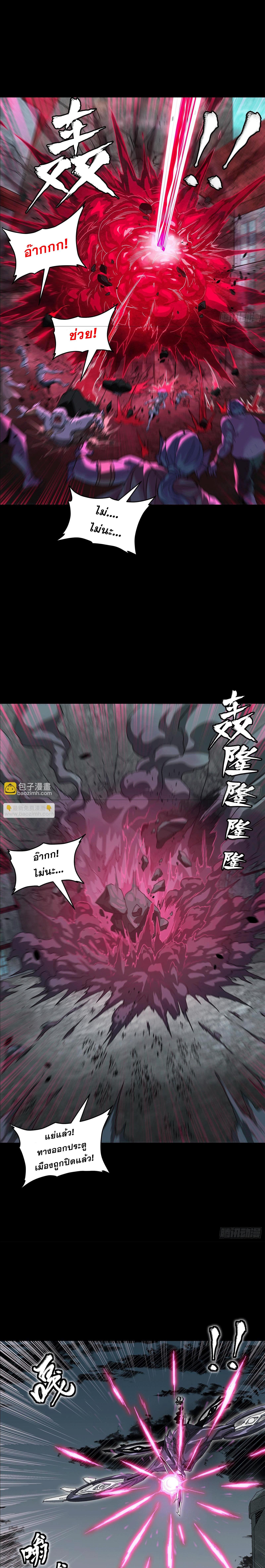 Manga-lc-com อ่านมังงะ อ่านการ์ตูน ออนไลน์ ฟรี Legend of Star General ตอนที่ 1 2 3 4 5 6 7 8 9 10 11 12 13 14 ฟรี ไม่มีโฆษณา Manga-lc - อ่าน มังงะ อ่าน การ์ตูน ออนไลน์ อ่านมังงะ ฟรี