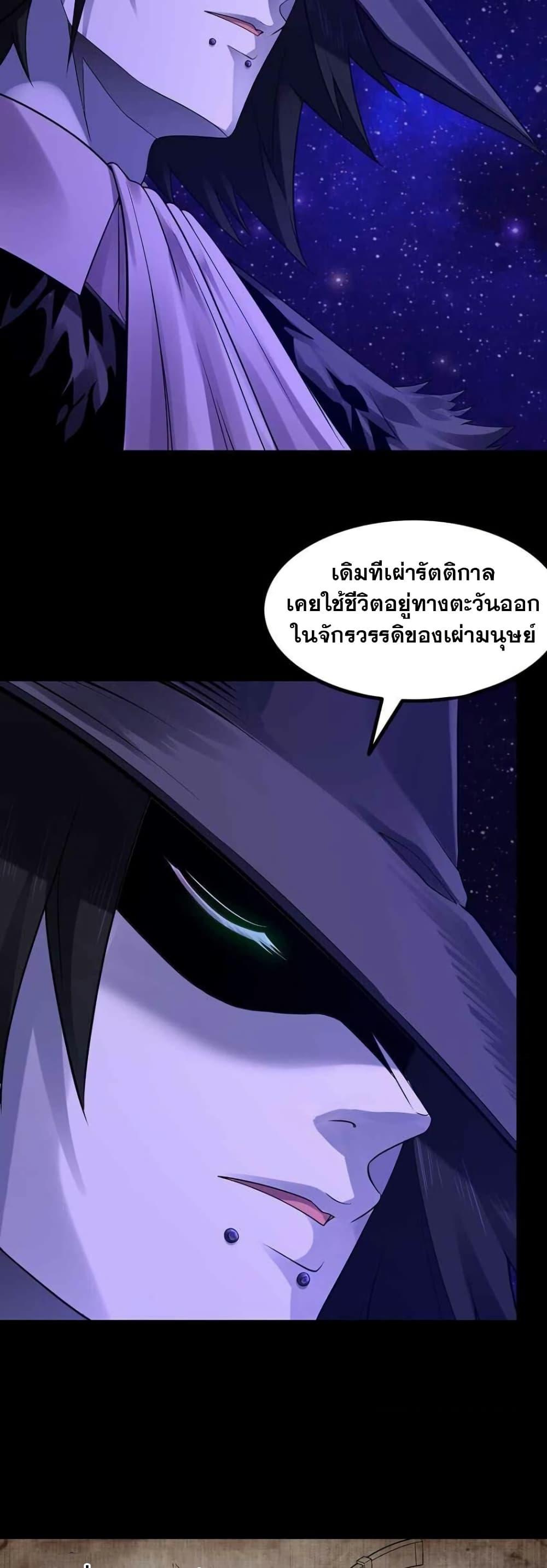 Manga-lc-com อ่านมังงะ อ่านการ์ตูน ออนไลน์ ฟรี My Wife is a Demon Queen ตอนที่ 1 2 3 4 5 6 7 8 9 10 11 12 13 14 ฟรี ไม่มีโฆษณา Manga-lc - อ่าน มังงะ อ่าน การ์ตูน ออนไลน์ อ่านมังงะ ฟรี