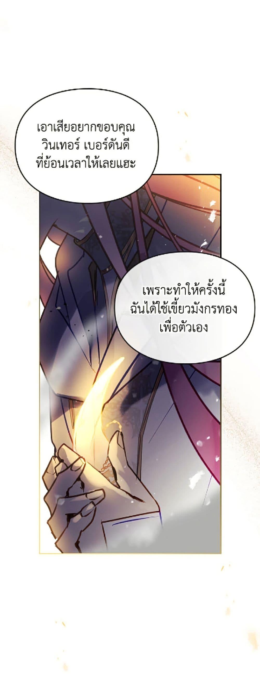 Manga-lc-com อ่านมังงะ อ่านการ์ตูน ออนไลน์ ฟรี Death Is The Only Ending For The Villainess ตอนที่ 1 2 3 4 5 6 7 8 9 10 11 12 13 14 ฟรี ไม่มีโฆษณา Manga-lc - อ่าน มังงะ อ่าน การ์ตูน ออนไลน์ อ่านมังงะ ฟรี