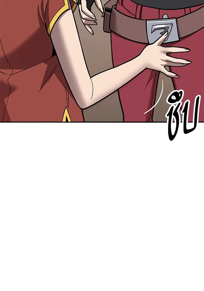 ยอดคนเลเวลทะลุ ตอนที่ 38 วิทยายุทธ์ (3) รูปที่ 22