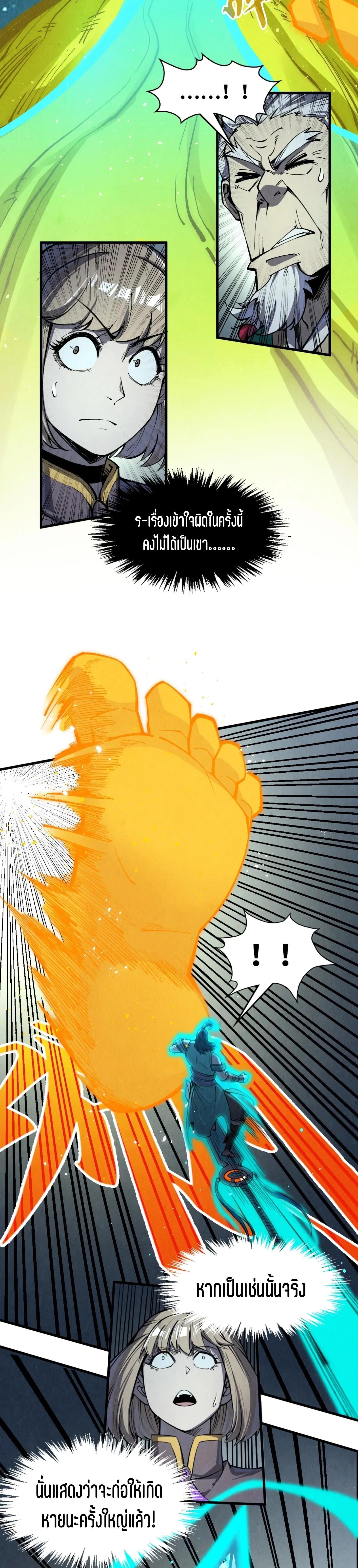 Manga-lc-com อ่านมังงะ อ่านการ์ตูน ออนไลน์ ฟรี The Eternal Supreme ตอนที่ 1 2 3 4 5 6 7 8 9 10 11 12 13 14 ฟรี ไม่มีโฆษณา Manga-lc - อ่าน มังงะ อ่าน การ์ตูน ออนไลน์ อ่านมังงะ ฟรี