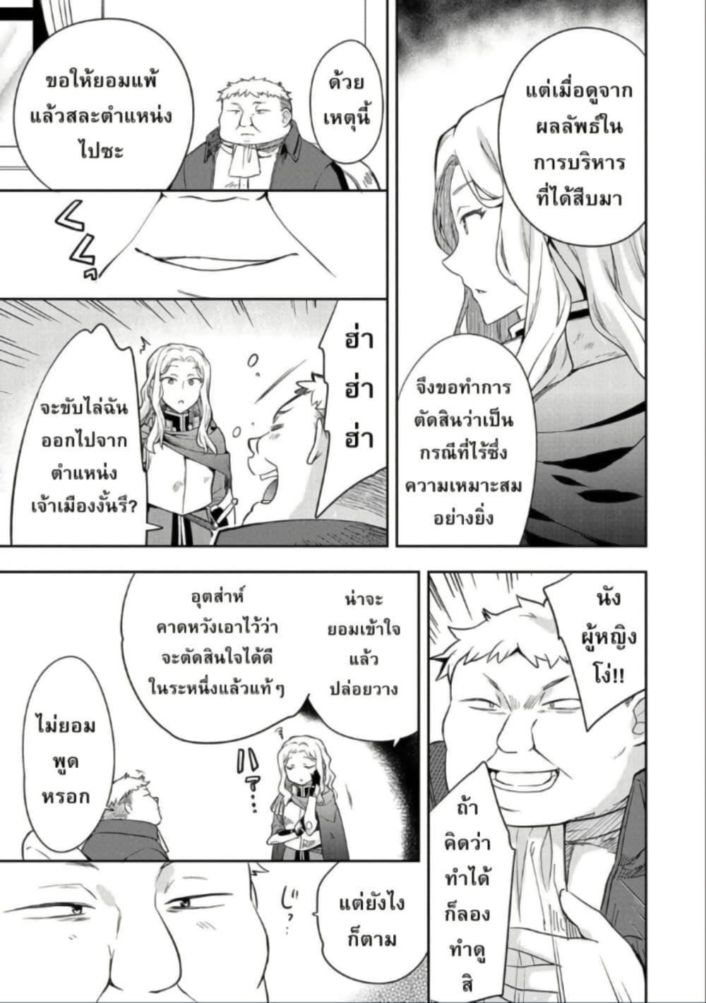 Manga-lc-com อ่านมังงะ อ่านการ์ตูน ออนไลน์ ฟรี Mushoku No Eiyuu Betsu Ni Skill Nanka Iranakatta Ndaga ตอนที่ 1 2 3 4 5 6 7 8 9 10 11 12 13 14 ฟรี ไม่มีโฆษณา Manga-lc - อ่าน มังงะ อ่าน การ์ตูน ออนไลน์ อ่านมังงะ ฟรี