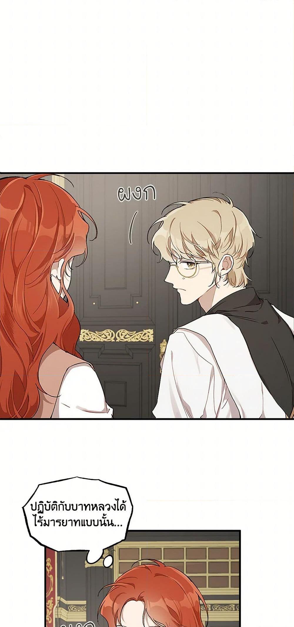 Manga-lc-com อ่านมังงะ อ่านการ์ตูน ออนไลน์ ฟรี It Was All a Mistake ตอนที่ 1 2 3 4 5 6 7 8 9 10 11 12 13 14 ฟรี ไม่มีโฆษณา Manga-lc - อ่าน มังงะ อ่าน การ์ตูน ออนไลน์ อ่านมังงะ ฟรี