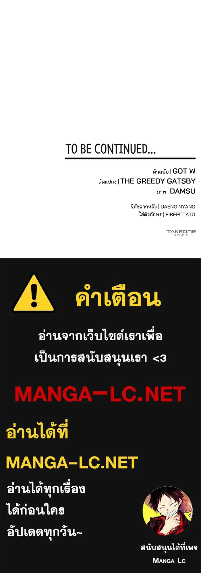 สามีที่ไม่ได้ขอ ตอนที่ 41 รูปที่ 147