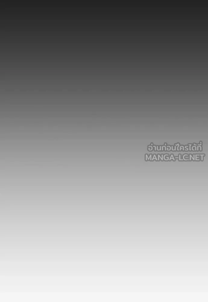 หลานอัจฉริยะ ตอนที่ 85 รูปที่ 26