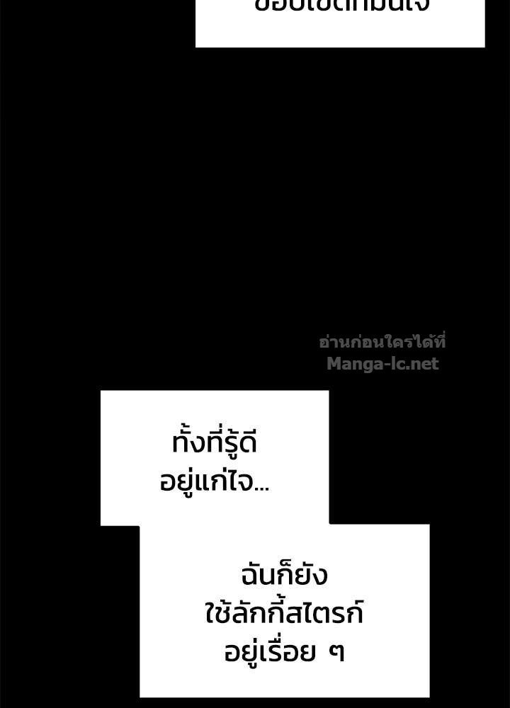 Doujin-Lc- อ่าน โดจิน มังฮวา เกาหลี ญี่ปุ่น จีน แปลไทย ผู้พิชิตเกมป้องกันฐาน ตอนที่ 1 2 3 4 5 6 7 8 9 10 11 12 13 14 ฟรี ไม่มีโฆษณา อ่าน โดจิน Manhwa เกาหลี ญี่ปุ่น จีน เรามีครบ คัดมาให้เน้นๆ โดจิน 18+ รับประกันความฟินโดย Doujin Lc