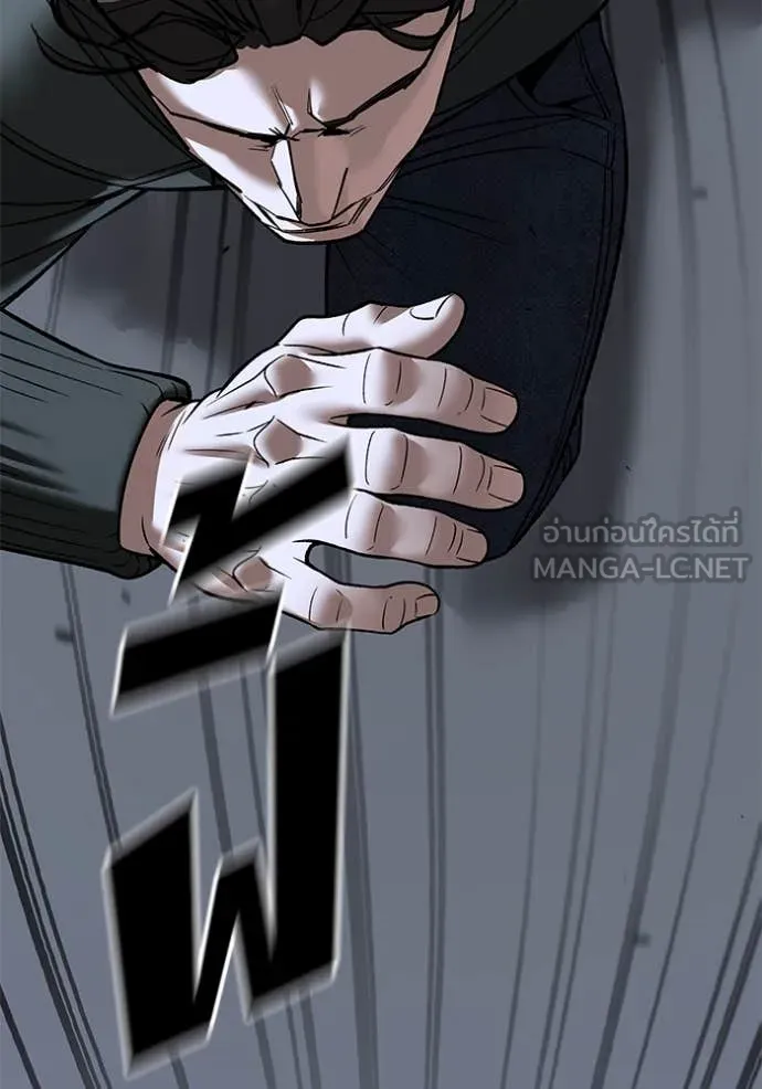 เลวฟาดเลว ตอนที่ 155 รูปที่ 203