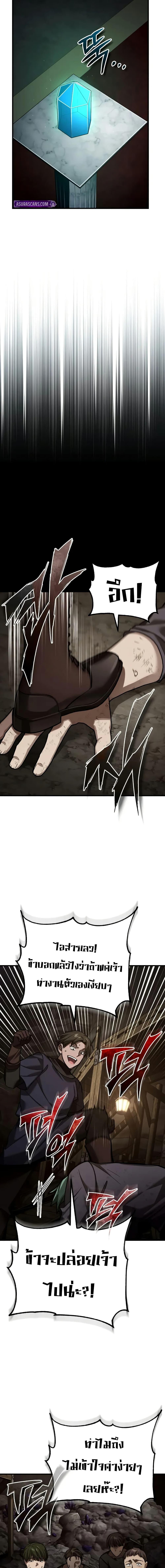 Manga-lc-com อ่านมังงะ อ่านการ์ตูน ออนไลน์ ฟรี The Heavenly Demon Can’t Live a Normal Life ตอนที่ 1 2 3 4 5 6 7 8 9 10 11 12 13 14 ฟรี ไม่มีโฆษณา Manga-lc - อ่าน มังงะ อ่าน การ์ตูน ออนไลน์ อ่านมังงะ ฟรี