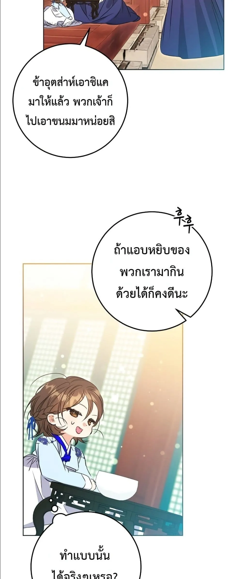 Manga-lc-com อ่านมังงะ อ่านการ์ตูน ออนไลน์ ฟรี The Princess’s Guide to a Perfect Life ตอนที่ 1 2 3 4 5 6 7 8 9 10 11 12 13 14 ฟรี ไม่มีโฆษณา Manga-lc - อ่าน มังงะ อ่าน การ์ตูน ออนไลน์ อ่านมังงะ ฟรี