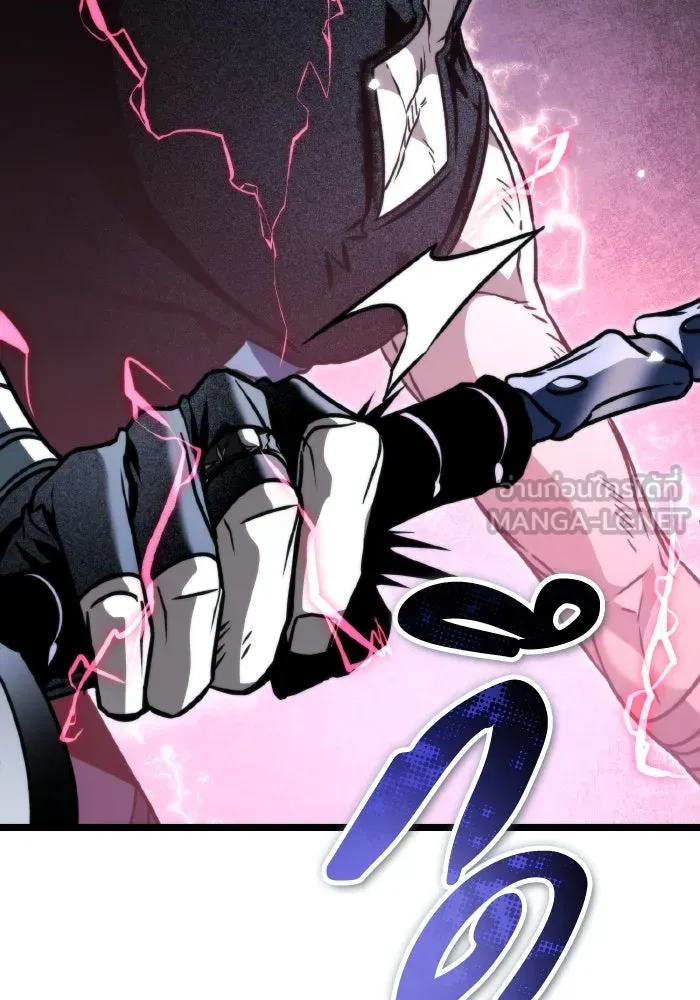 การแข่งขันของผู้เกิดใหม่ ตอนที่ 44 รูปที่ 153