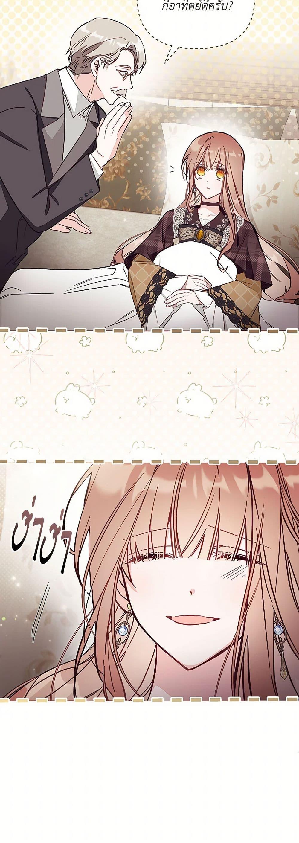 Manga-lc-com อ่านมังงะ อ่านการ์ตูน ออนไลน์ ฟรี No Place for the Fake Princess ตอนที่ 1 2 3 4 5 6 7 8 9 10 11 12 13 14 ฟรี ไม่มีโฆษณา Manga-lc - อ่าน มังงะ อ่าน การ์ตูน ออนไลน์ อ่านมังงะ ฟรี