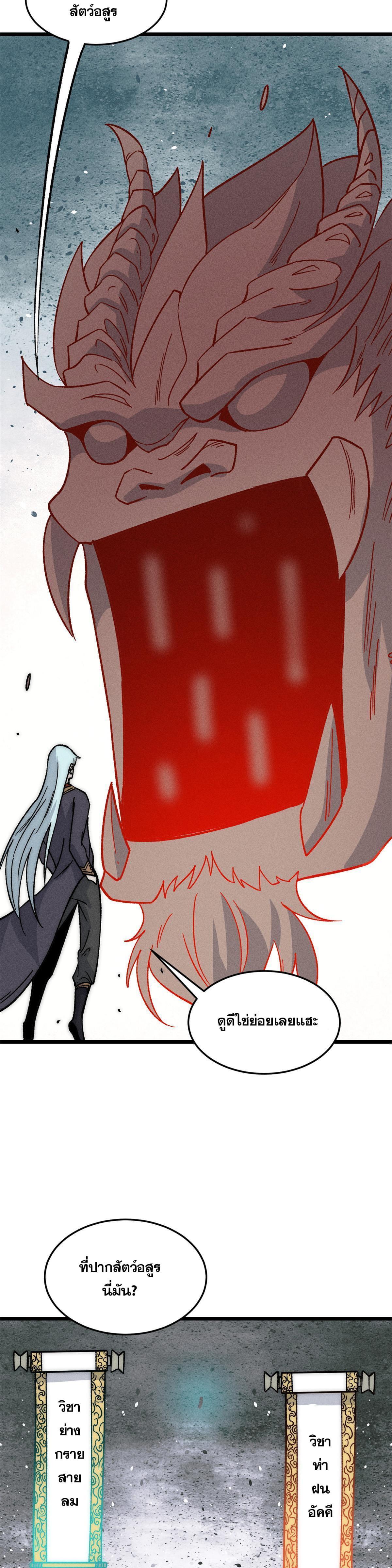 Manga-lc-com อ่านมังงะ อ่านการ์ตูน ออนไลน์ ฟรี All Hail the Sect Leader ตอนที่ 1 2 3 4 5 6 7 8 9 10 11 12 13 14 ฟรี ไม่มีโฆษณา Manga-lc - อ่าน มังงะ อ่าน การ์ตูน ออนไลน์ อ่านมังงะ ฟรี