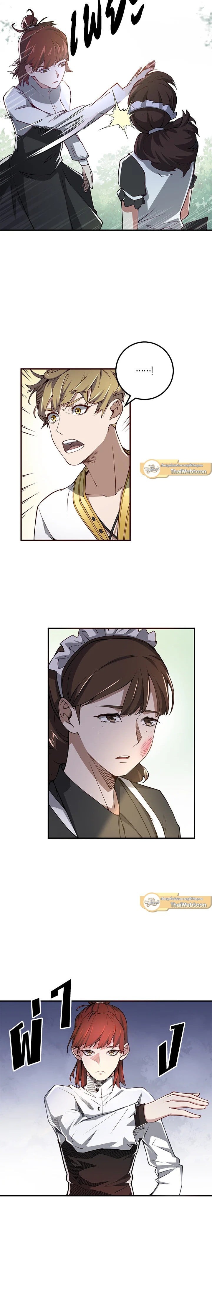 Manga-lc-com อ่านมังงะ อ่านการ์ตูน ออนไลน์ ฟรี The Lord of Coins ตอนที่ 1 2 3 4 5 6 7 8 9 10 11 12 13 14 ฟรี ไม่มีโฆษณา Manga-lc - อ่าน มังงะ อ่าน การ์ตูน ออนไลน์ อ่านมังงะ ฟรี