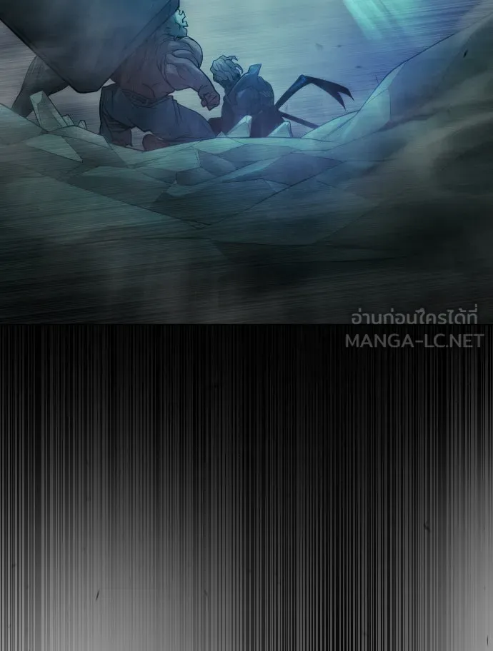 ยุคแห่งยอดมนุษย์ ตอนที่ 43 รูปที่ 174