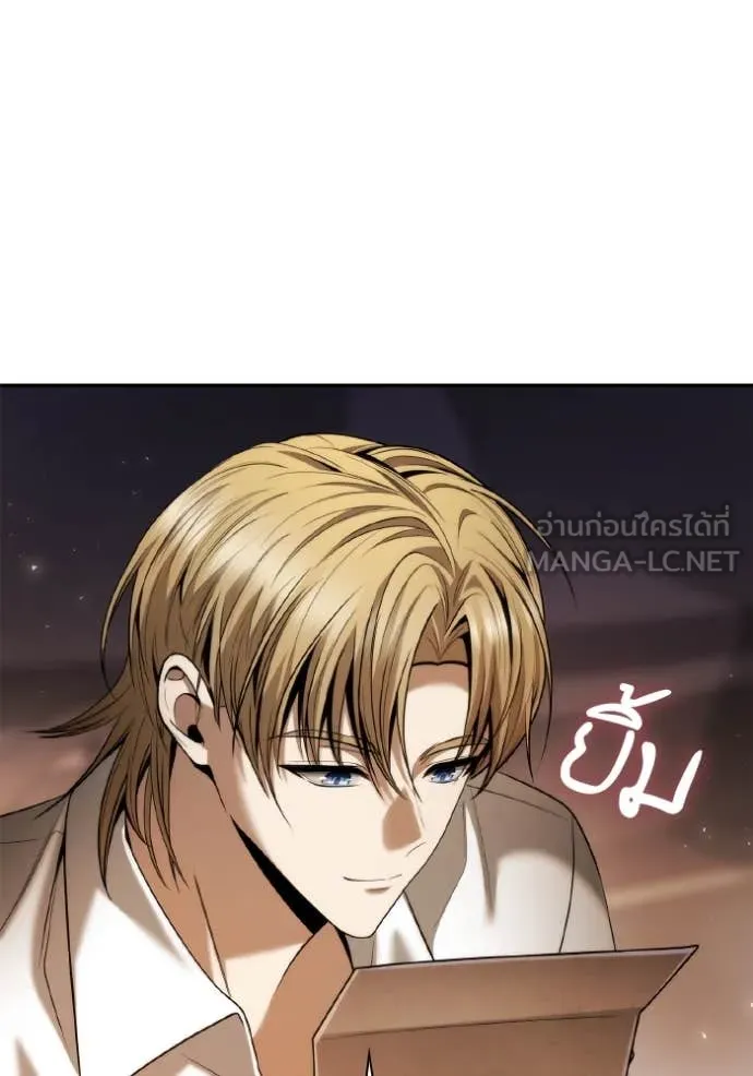 ชาตินี้น้องขอ ตอนที่ 160 รูปที่ 81